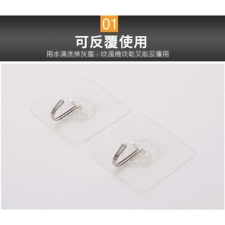 無痕掛勾 無痕掛鉤 可重複使用 萬用掛勾 免釘牆 不鏽鋼 透明無痕強力掛勾