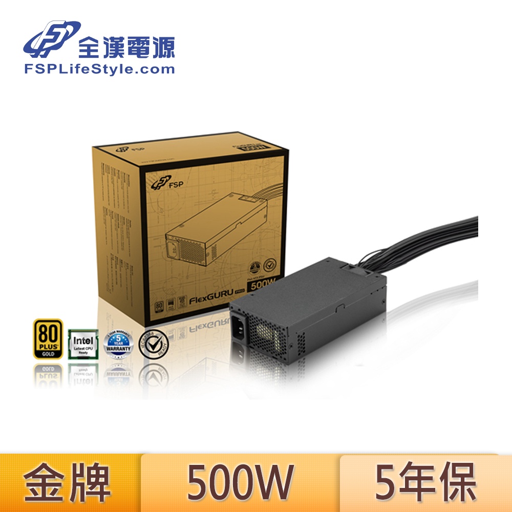 FSP 全漢 Flex GURU PRO 500W 工業電腦 POS NAS 數位監控 金牌 1U IPC 電源供應器