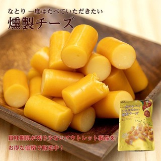 大賀屋 日本製 NATORI 煙燻乳酪 乳酪 下酒菜 起司條 起司 切達起司 煙燻起司 乳酪鱈魚 J00030406