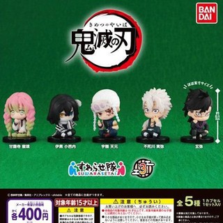【盧卡斯偷椅子】現貨 再版 正版 萬代 Bandai 鬼滅之刃 縮小戰隊 劇場版 縮小隊 坐姿公仔 扭蛋 轉蛋 P3