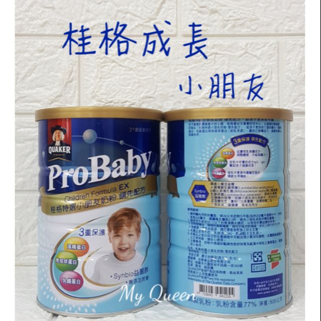 🔅附發票 ProBaby EX桂格特選成長•小朋友奶粉 領先配方 1500g