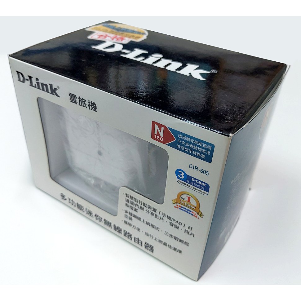 D-Link 雲旅機 DIR-505 (WIFI、網路、無線、通訊、旅行)(二手)