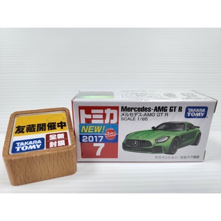 【現貨】日本Tomica 7 Mercedes-AMG GT R 賓士 2017新車貼 全新封膜