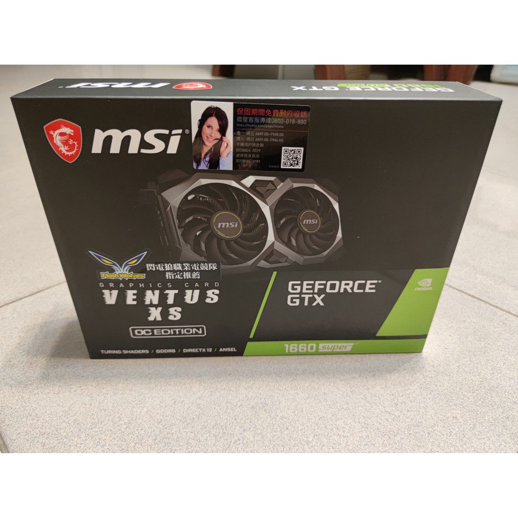 [全新現貨] MSI GTX1660 SUPER VENTUS XS OC 1660S 6G｜台北可面交｜聊聊聯絡