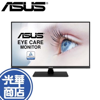 【免運直送】ASUS 華碩 VP32UQ 螢幕顯示器 護眼螢幕 4K UHD IPS 零閃爍 HDMI 藍光濾鏡 公司貨