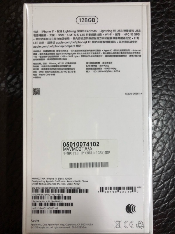 apple iphone i11 128G 黑色 證明書