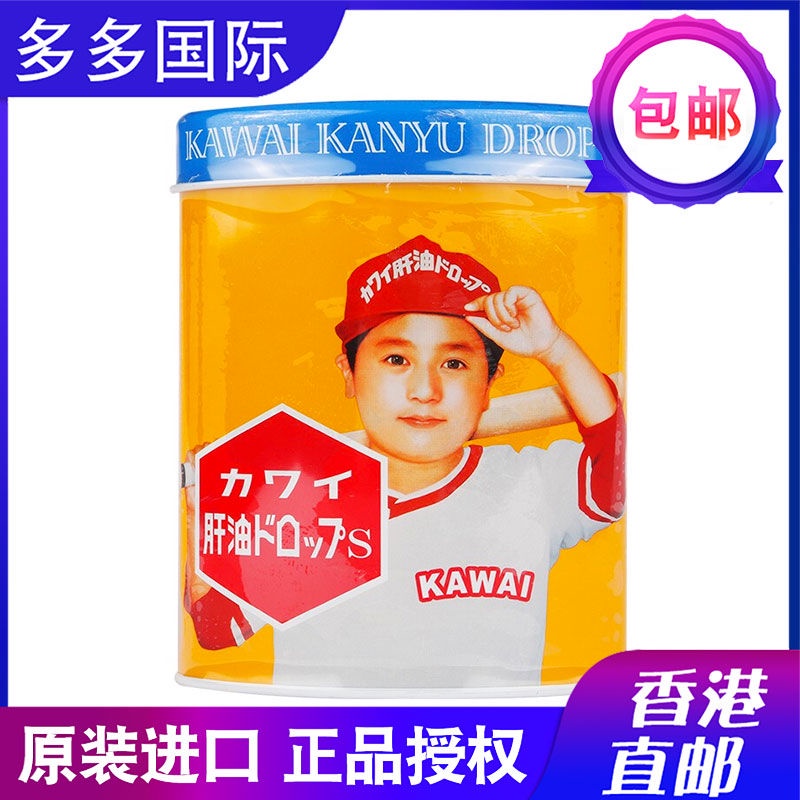 日本kawai卡哇伊肝油丸無腥味300粒兒童魚肝油維生素ad香蕉味軟糖 蝦皮購物
