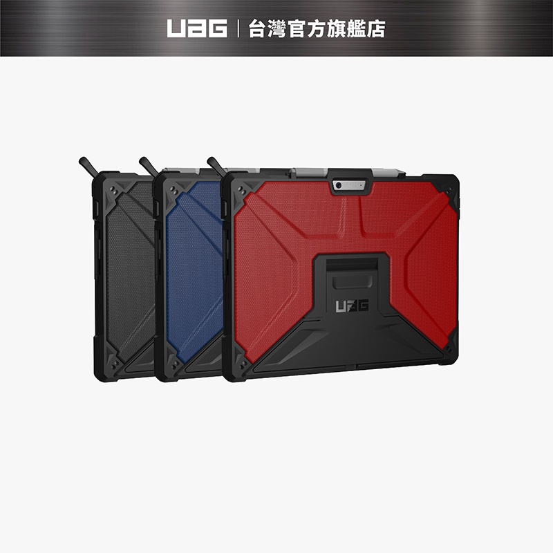 【UAG】Surface Pro X 耐衝擊保護殼