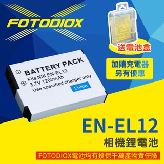 FOTDIOX 副廠 保固半年 Nikon EN-EL12 EN EL12 相機鋰電池 充電電池 另有售充電器 加購優惠