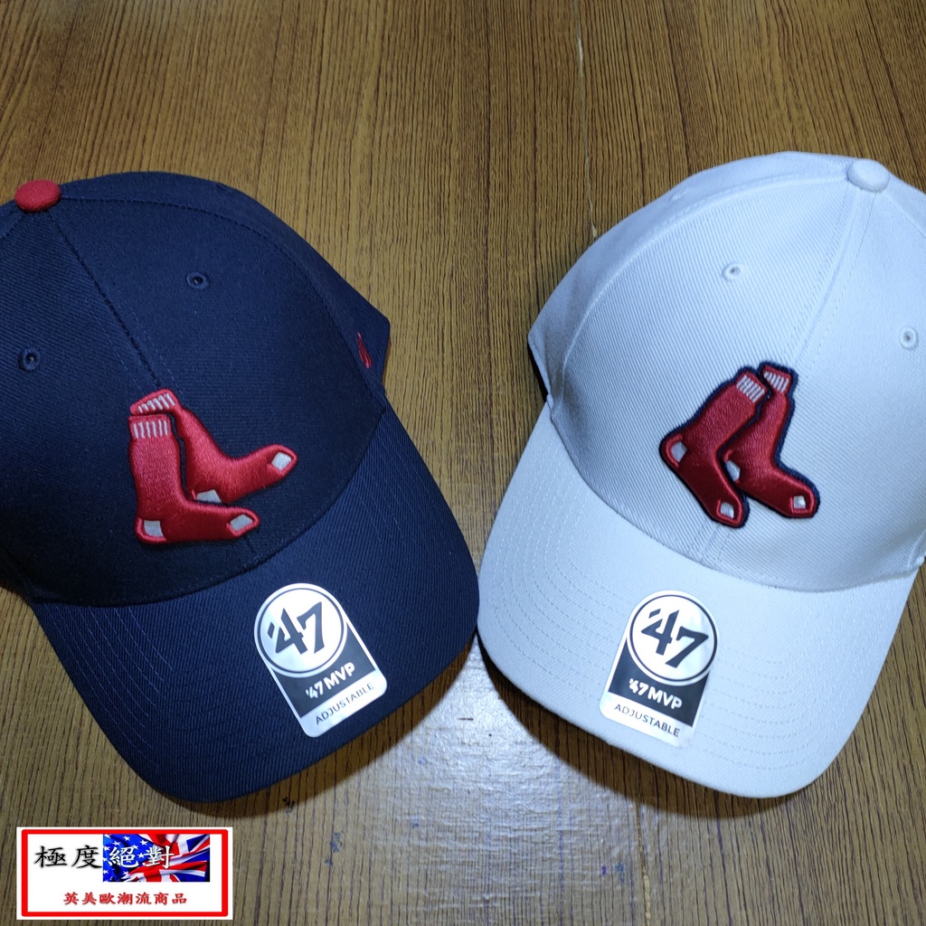 &lt;極度絕對&gt;  47 Brand MVP MLB 波士頓紅襪 魔鬼氈  美國純正 硬挺版  棒球帽 鴨舌帽