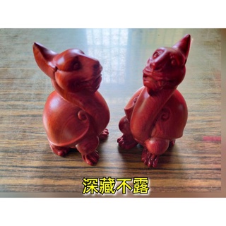 花梨木貔貅擺件組(現貨)