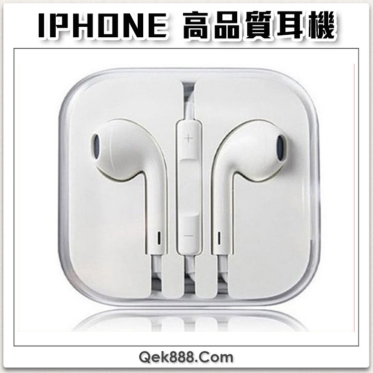 Q哥 IPhone 耳機 蘋果耳機 耳麥 耳機麥克風 通話耳機 蘋果 I5 I6 IPad 麥克風(Z12)  蝦皮直送