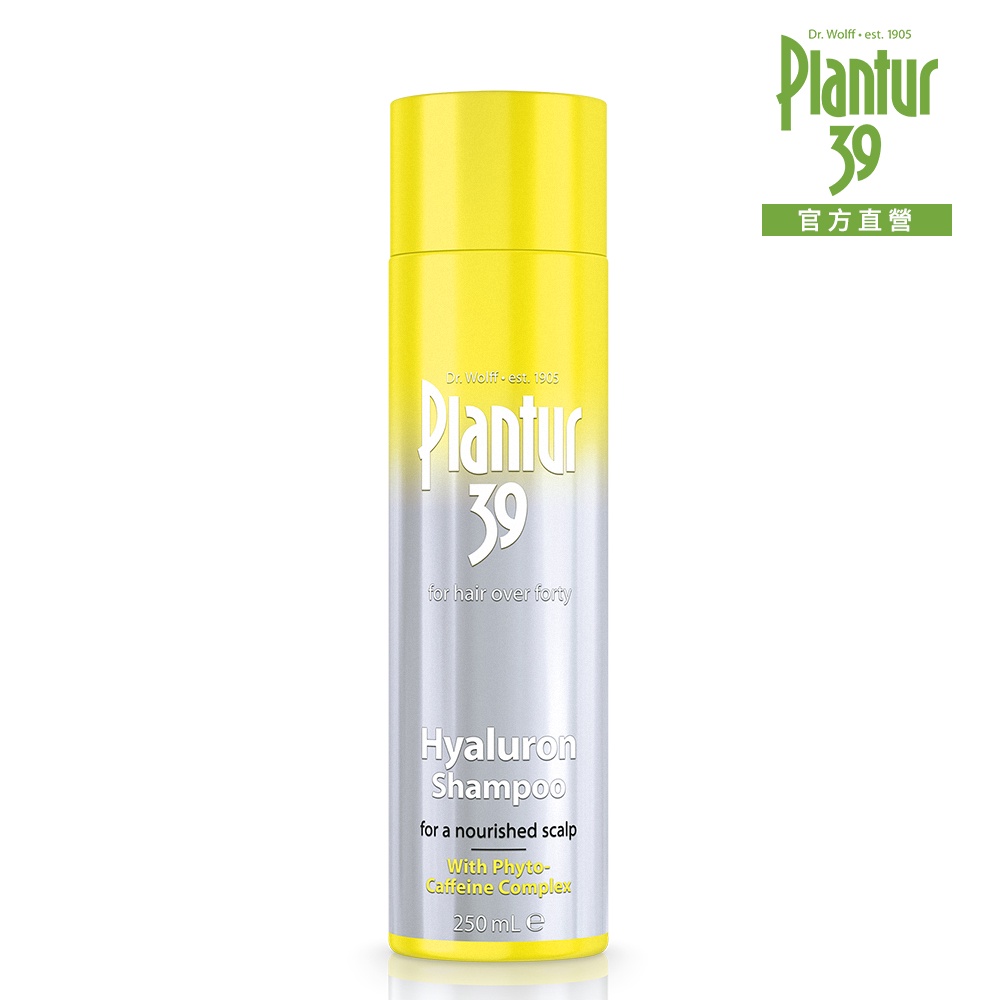 【Plantur39】玻尿酸咖啡因洗髮露250ml