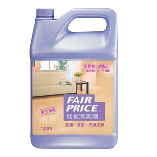 〈 妙管家地板清潔劑 〉一加侖 地板清潔劑 薰衣草地板 薰衣草地板清潔劑 妙管家地板清潔劑 地板清潔 妙管家清潔地板