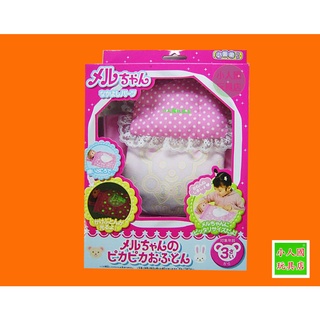 小美樂娃娃 星光被子_PL 51100 日本幼兒園最愛娃娃玩伴 永和小人國玩具店