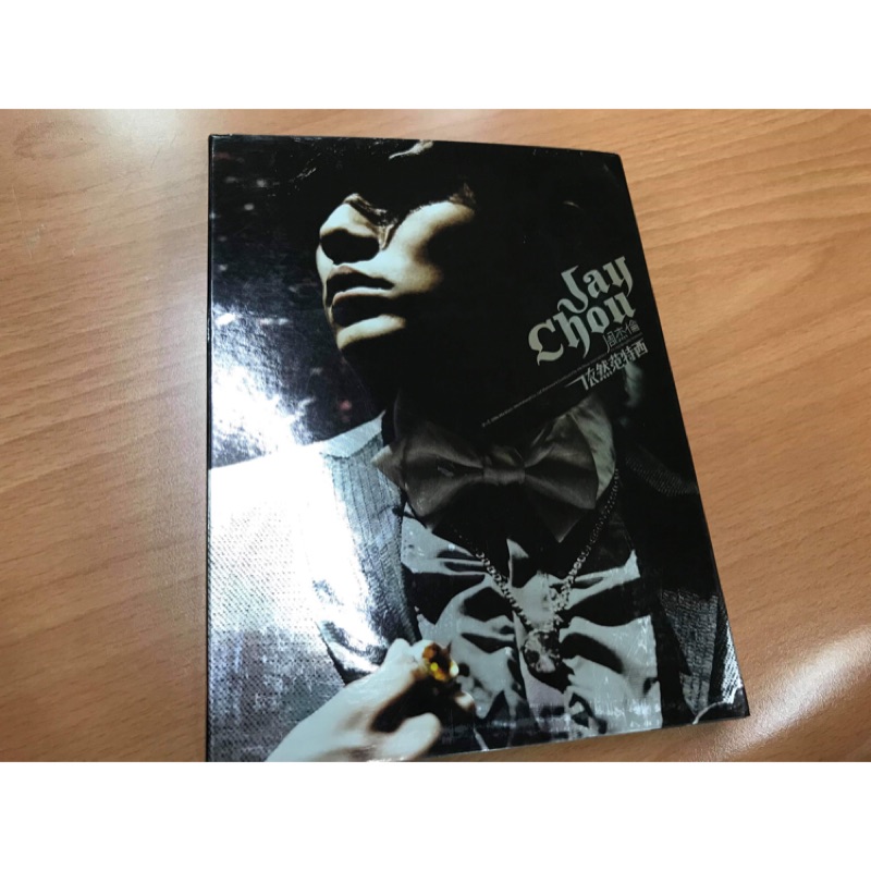 Cd 出清jay Chou 周杰倫依然范特西cd Dvd 蝦皮購物