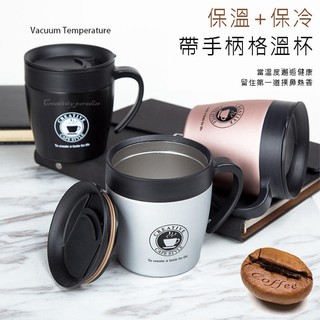 把手咖啡杯 304不銹鋼保溫杯 真空隨手杯 400ml水杯 不鏽鋼手把環保杯 保溫壺☆精品社☆