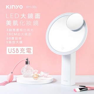 ≈多元化≈附發票 KINYO LED大鏡面美肌 化妝鏡 BM-086