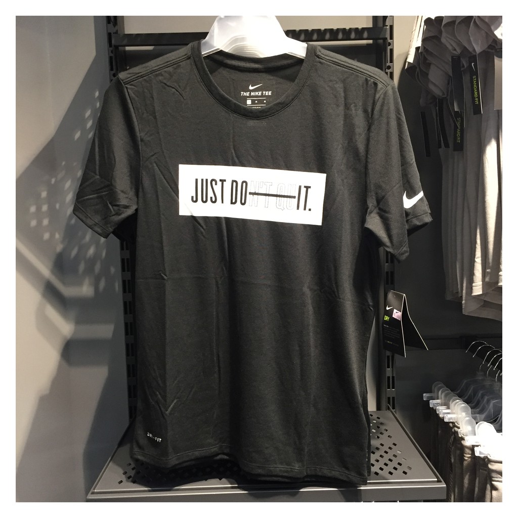 AND.】NIKE DRI FIT JUST DON'T QUIT 黑色短T 男生923543-010 | 蝦皮購物