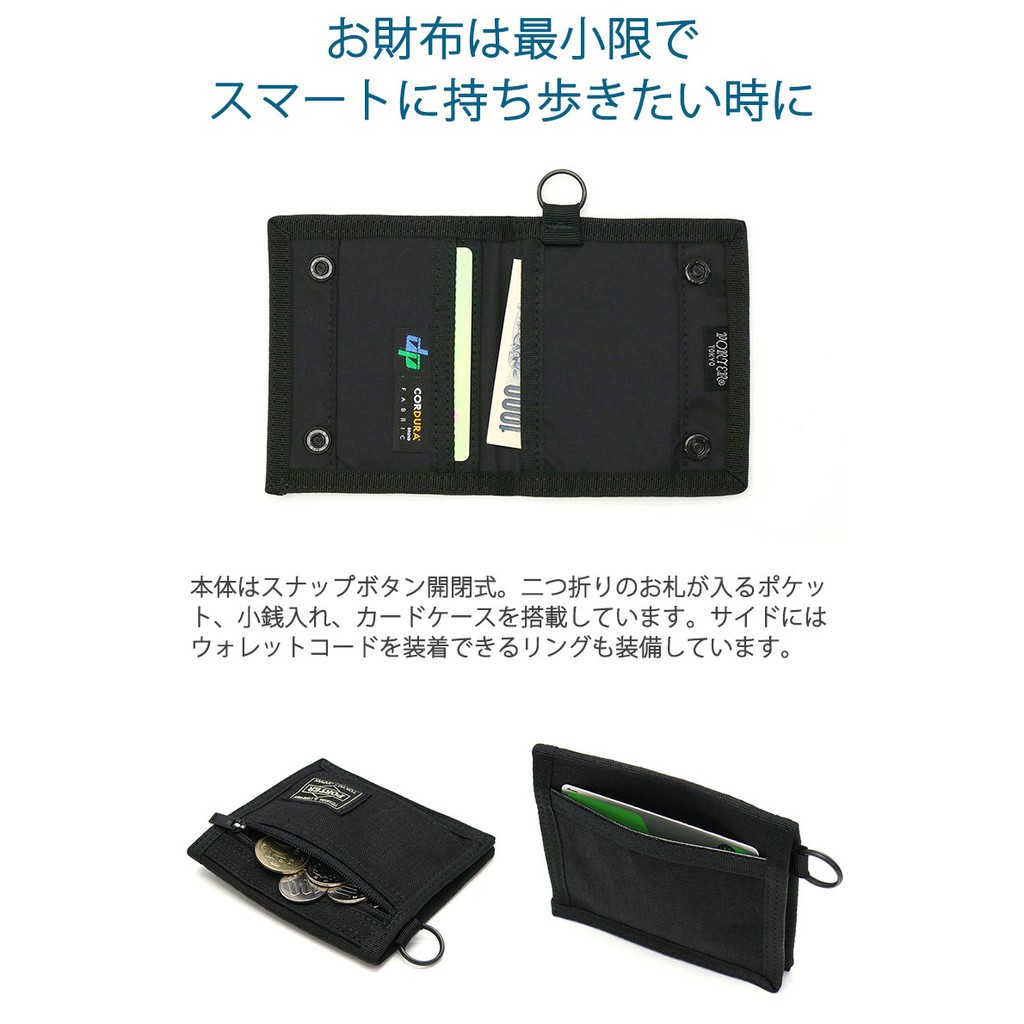 吹きさらし 壁紙 適性 Porter Cordura 財布 Daisy Daisy Daisy Jp