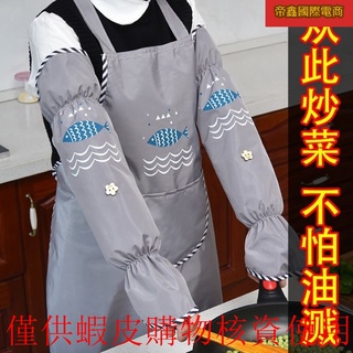 防油濺神器套裝全身做飯防油濺神器胳膊女防油濺手套臂防燙炒菜用