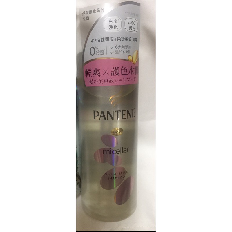 潘婷 淨澈護色洗髮精500ml