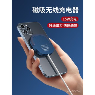 蘋果12無線充電器11磁吸式iphone手機充電頭pro快充15w頭X無限8plus通用pd18w快充頭max閃充支架X