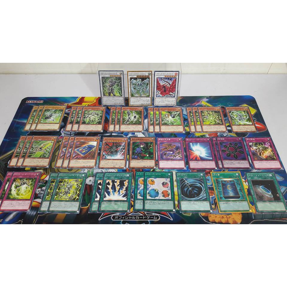 開闢工作室 遊戲王psy 牌組骨架王裝甲組件星塵龍玫瑰龍破壞輪神聖彗星反射力量旋風月之書沉睡綿羊 蝦皮購物