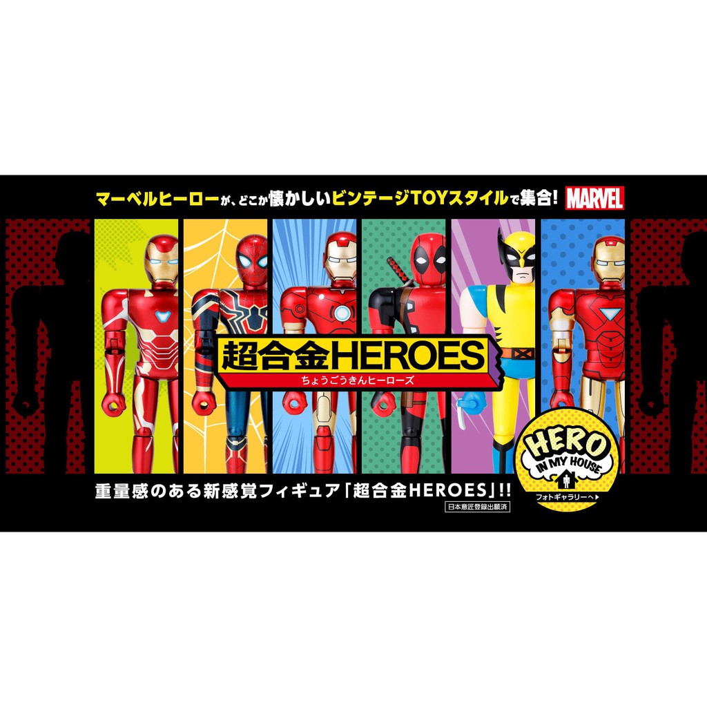 現貨 當天寄 日版bandai 超合金heroes 鋼鐵人馬克3 Mark 3 可動ironman Mk3 蝦皮購物