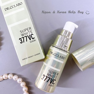 現貨⚡城野醫生 美白精華液 (377VC 活顏曜白淡斑精華) Super White Serum Dr.Ci:Labo