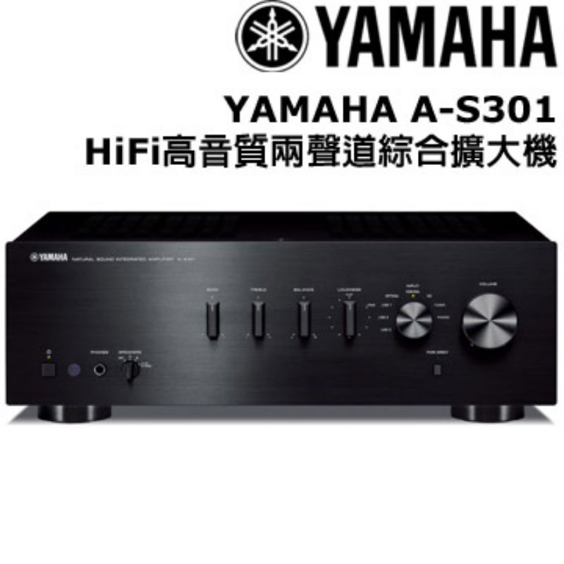 孟芬逸品日本原裝YAMAHA A-S301 A-S 501 A-S 801 DAC綜合擴大機