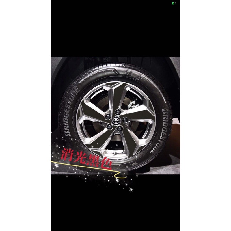 TOYOTA豐田RAV4 五代輪框貼紙消光黑色輪框貼輪殼貼紙鋼圈裝飾貼紙