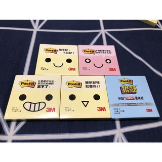 3M Post-it 利貼 狠黏 可再貼便條紙