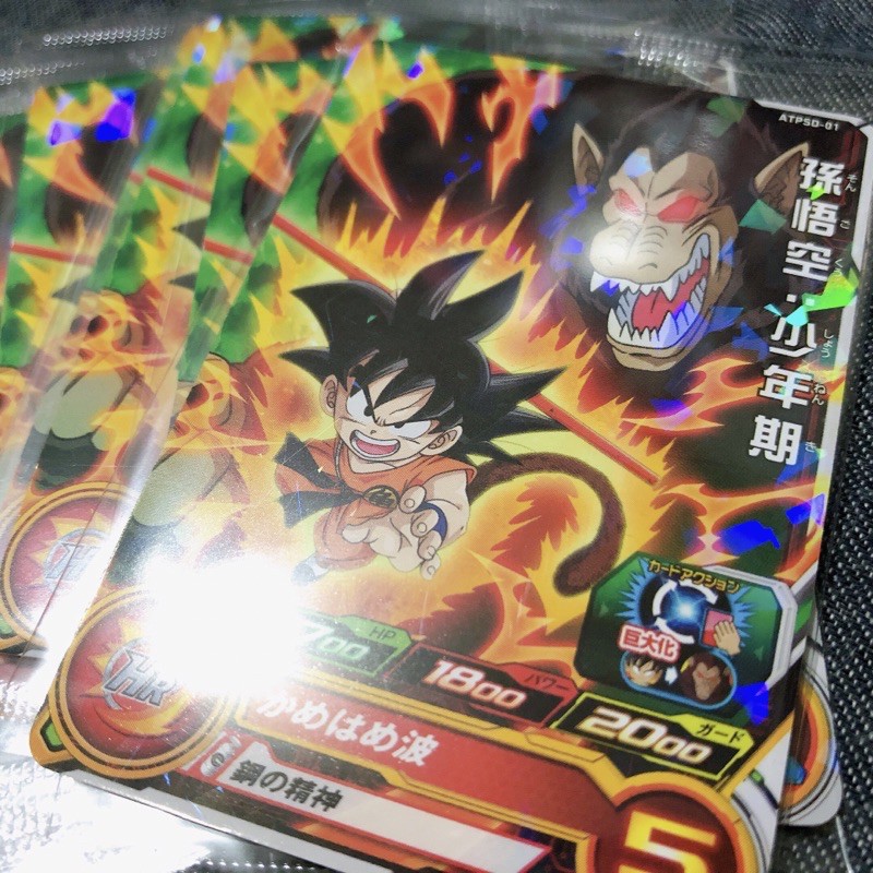 現貨 一番賞七龍珠super Dragonball Heroes Saga 代理版特典遊戲卡悟空少年期 蝦皮購物