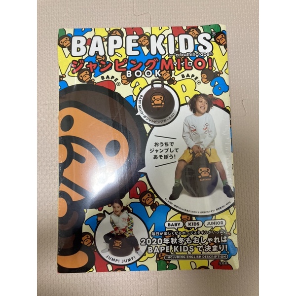 Bape Kids 日本 充氣 跳跳球 彈跳球 全新
