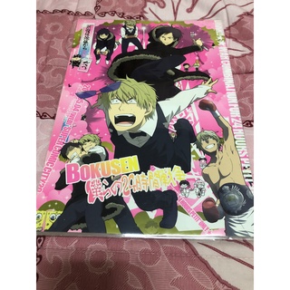無頭騎士DRRR同人誌《僕らの24時間戦爭》合本 靜臨