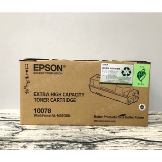 高雄-佳安資訊EPSON AL-M310DN/M320DN全新原廠高容量碳粉匣S10078