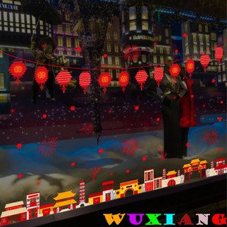 五象設計 中式節慶貼031 DIY 壁貼 新年 紅色燈籠 街道 中國風 牆貼 電視沙發 背景 裝飾畫貼紙