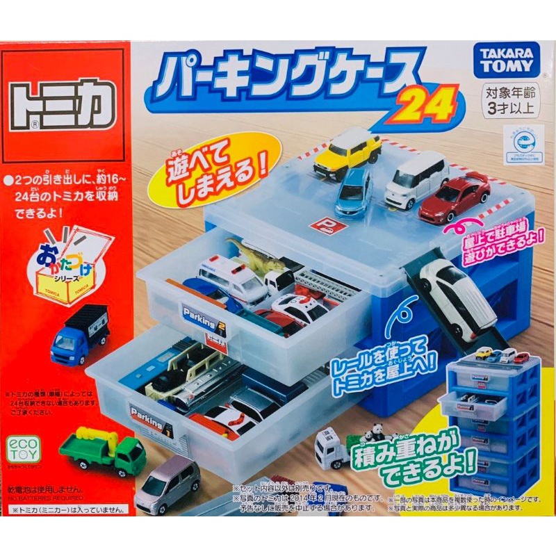 Tomica停車場收納盒 Ptt與dcard推薦網拍商品 2021年12月 飛比價格