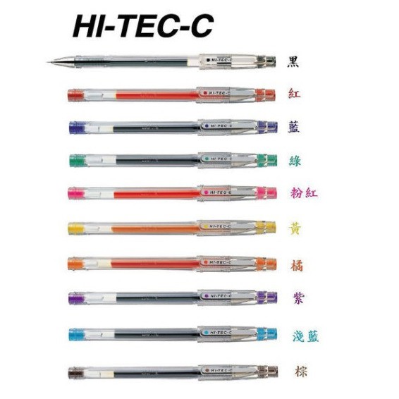 PILOT百樂 LH-20C3 0.3 HI-TEC-C 超細鋼珠筆 0.3mm