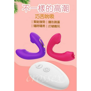 滿599送 性感睡衣 6萬5星好評 圓舞曲💋大尺碼 網紅推薦DA009 大尺碼情趣 大尺碼睡衣 情趣內衣 性感睡衣大尺碼
