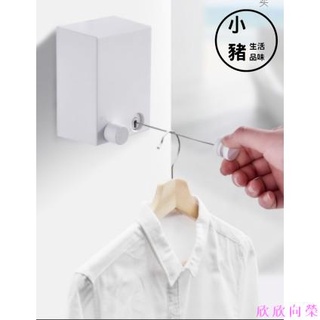 升級款 室內室外 免打孔隱形伸縮曬衣神器 曬衣架 伸縮曬衣繩 室內曬衣 多功能 欣 欣 向 榮