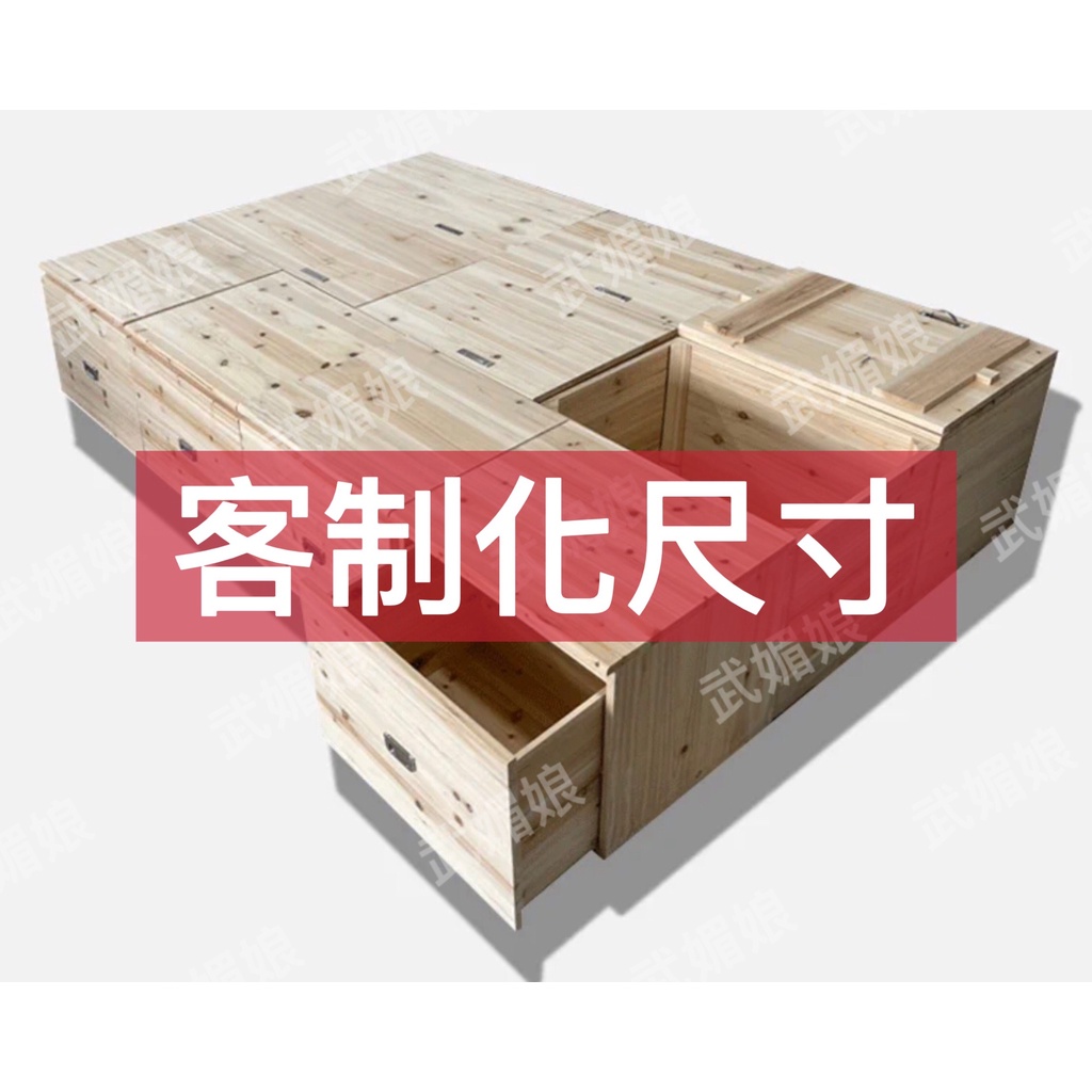 武媚娘訂製家具 訂做木箱 實木箱子