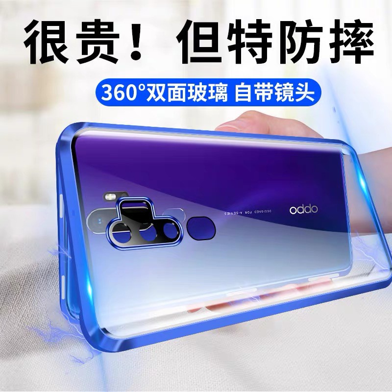 oppo手機殼 Reno6 A31 A5 A9 2020 A74 雙面玻璃 R17 Pro 玻璃殼 Realme XT