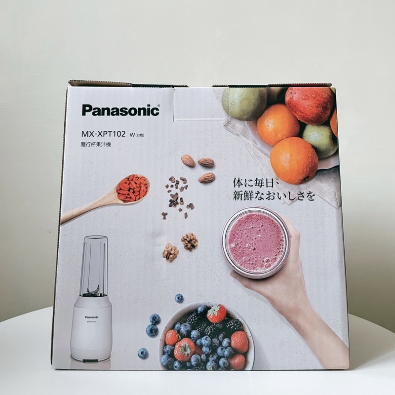 Panasonic國際牌隨行杯果汁機 MX-XPT102-W