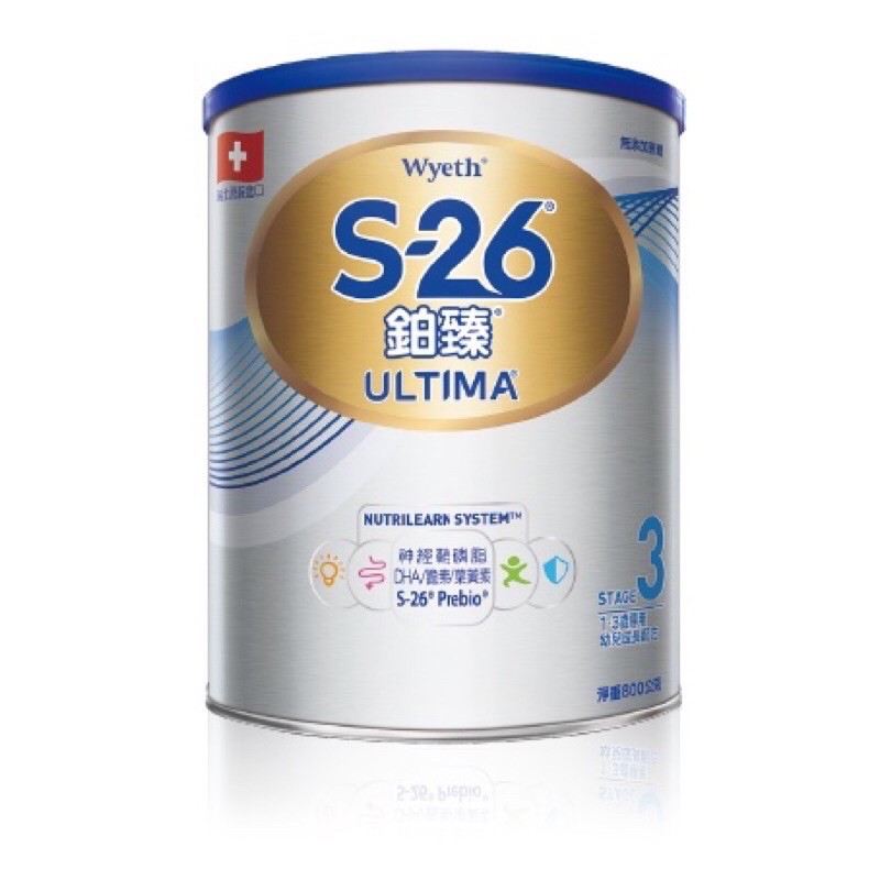 惠氏S26鉑臻系列奶粉