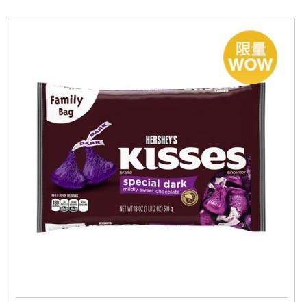***好市多代購***Hershey's Kisses 黑巧克力 510公克