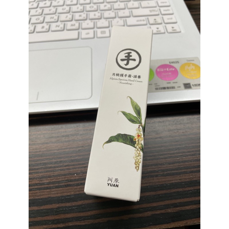 阿原月桃護手霜30ml 全新