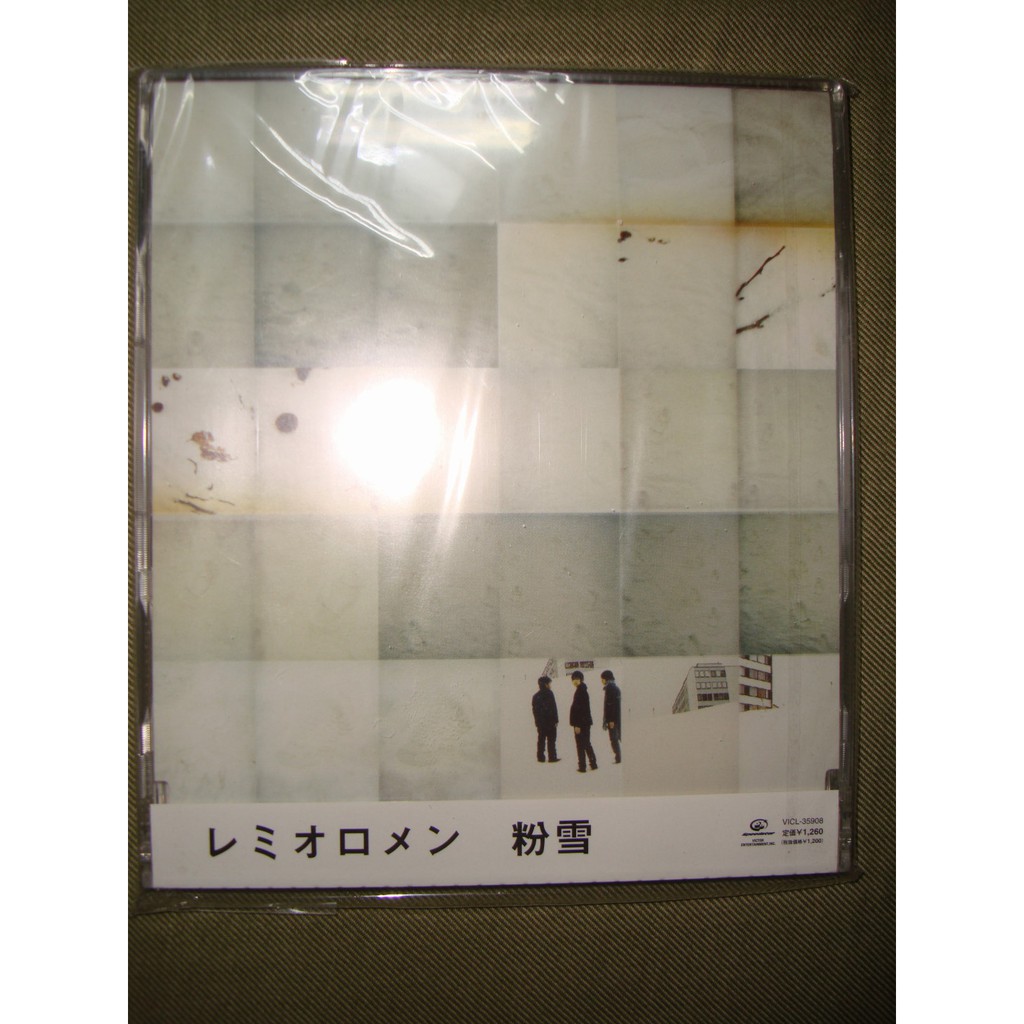 レミオロメンremioromen 雷密歐羅曼粉雪日版05年出版全新未拆 蝦皮購物