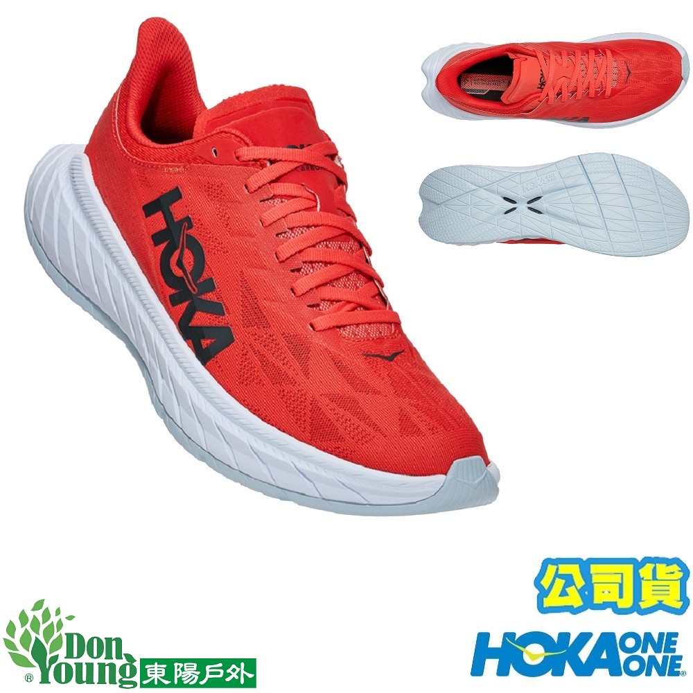 【 HOKA ONE ONE 】男版Carbon X2 競速進化碳纖維版 馬拉松路跑鞋  HO1113526FWT